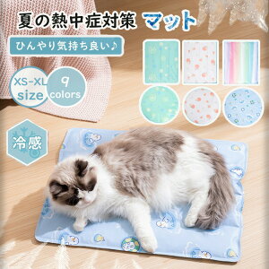 �y�b�g�}�b�g �⊴�}�b�g �� �L �Ђ��� �y�b�g�x�b�h ������ �􂦂� �ėp�}�b�g �N�[���}�b�g �y�b�g�p �t�� �₽�� ��p�}�b�g �Ђ���}�b�g �⊴ ���p �L�p �y�b�g�p�i ����~�� �M��