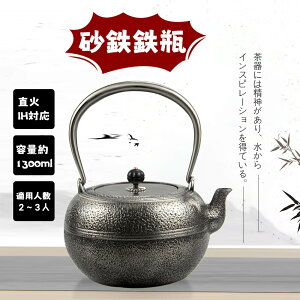 암Sr SSr y㎿ iz Sr 1300mL 2~3l S|bg  Sr}{ IHΉ ǐS OǍS S⋋ Ή  eB[|bg  `H|i 蕨 ƒpSPg