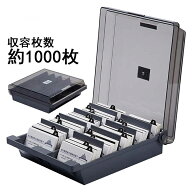 ＼ P10倍！／ IUME 名刺整理箱 大容量 収容枚数約1000枚 ネームカードボックス ポケモンカード収納ケース…
