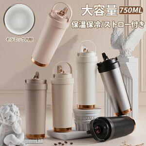 ^u[ Z~bN 750ml e Z~bNR[eBO ^u[ 3WAY Xg[t  Wt  ^fM ۉۗ ԍڑΉ ڂȂ RȂ  }O{g gѕ