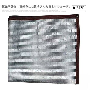 I[jO VF[h O A~ ՔM fM Ռ UVJbg  TVF[h VF[h 悯 ډB  悯 A ˂ Ռlbg UVJbg O΍ ȃGl 1×2m  x_ L