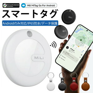 Android̂ݑΉyZK}[N擾ς݁zX}[g^O mitag gps q GPS GA^O݊ zsv MiTag GPS ^ ǐ L[z_[ ~^O qh~ Vl ybgp L[t@C_[ X}[g^O 