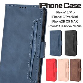 iPhone13 ケース 手帳型 iPhone 12 ケース 手帳型 カード収納 スタンド機能 マグネット アイフォン11 財布型 アイホン13 手帳 ケース