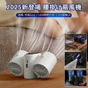 2025Vo |@ xgt@ Cg@\t ̓xgt@ d|t@ E[d 2in1 ł 8000mAhoC obe[ ł  ^t