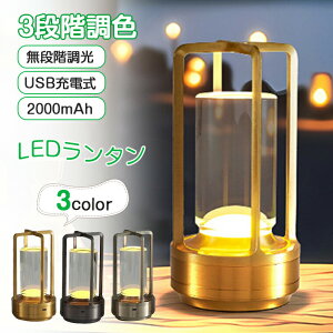 y15%|CgobNSNSb蕦ze[uv  ԐڏƖ g R[hX ledCg k ^b`ZT[ e[uCg 2000mAh AeB[N xbhTChCg Q  