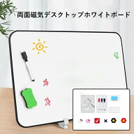 【レビュー投稿で1年保証】 ホワイトボード スタンド 脚付き マグネット角度調節可能
