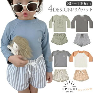 LbY  j̎q  bVK[h q Zp[g 3_Zbg xr[ j XN[ qp ǂ ݂ 킢 Ԃ 80 90 100 110 120 130cm XCLbv ct ۈ牀