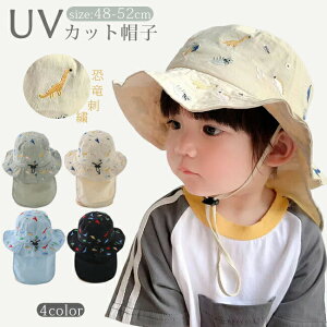 LbY nbg Xq j̎q ̎q  hJ uvJbg xr[ nbg  Ԃ 悯  O ΍ uv 悯Jo[ t 48cm 52cm O΍ AEghA Lbv ΍L Ă