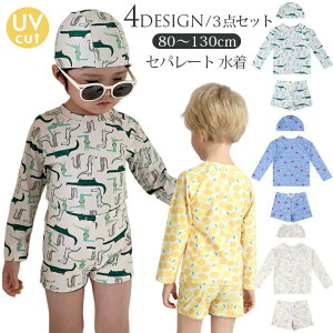 LbY  j̎q Zp[g  bVK[h q  3_Zbg xr[   j XN[ qp ǂ ݂ 킢 Ԃ 80 90 100 110 120 130cm XCLbv 