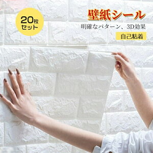 ǎ 20Zbg  ǎV[ fMV[g  h hɂD ǎ ^C ͂ lC̃Lb` ʏ gC CeA n DIY ϖՐ h S Cɂ\ 3D 