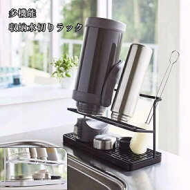 ワイド ジャグボトルスタンド ホワイト 約W32XD12XH17cm タワー 水筒 スタンド 水切りラック