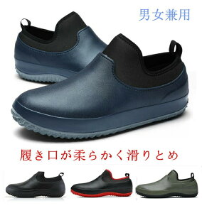 CV[Y }V[Y ƌC fB[X@Y@jp@Ƃ߁@V[g h K[fjO Jp@_ AEghA y22.5-29cmz