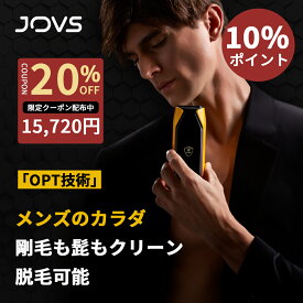 【50％OFF★104500円⇒52250円＋P10倍】脱毛器 X メンズ 髭 VIO ヒゲ脱毛 脱毛機 髭脱毛器 家庭用脱毛器 光脱毛 美顔器 光エステ 無制限 冷却 脱毛器 だつもうき 脱毛器 メンズ 顔 ワキ 光脱毛器 男性用 シェーバー 髭剃り ゴーグル付 ジョブズ　29,880円