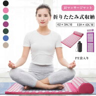 シャクティ マット shakti マット 指圧マット 刺さり感 血液循環 痛みリラックス ヨガマット 自宅 室内 …