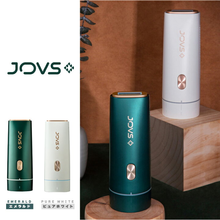 楽天市場】JOVS Dora J847モデル ピュアホワイト 脱毛器 ランキング1位  
