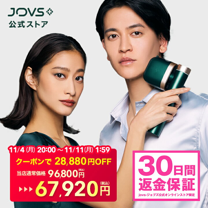 楽天市場】【クーポンで67,920円 11/11 01:59まで】【30日間返金保証  