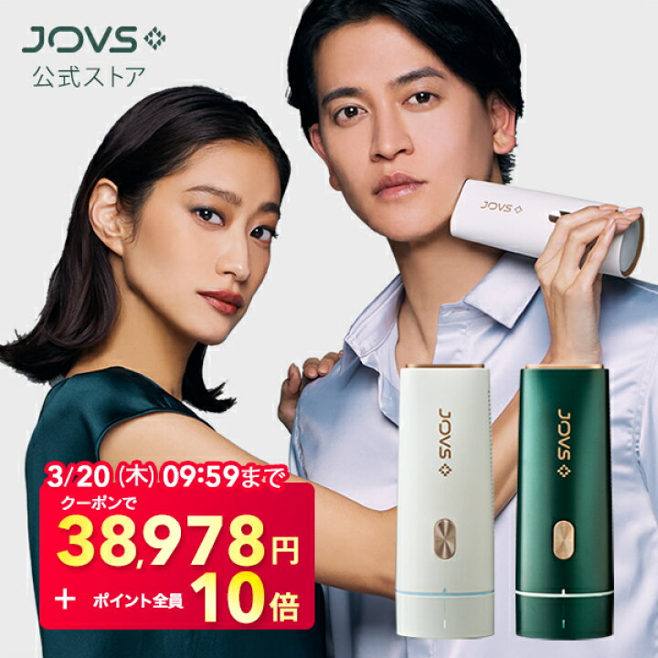 楽天市場】【3/20 09:59まで クーポンで38,978円＋ポイント全員10倍 