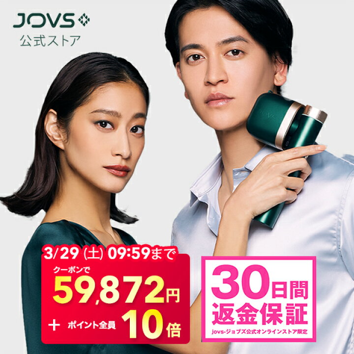 楽天市場】【3/29 09:59まで クーポンで59,872円＋ポイント全員10倍 