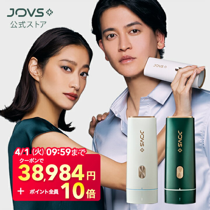 楽天市場】【4/1 09:59まで クーポンで38,984円＋ポイント全員10倍 
