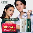【6/22 20:00〜 クーポンで 38,524円＋ポイント最大22倍】脱毛器 ランキング1位 JOVS Dora 美肌モード搭載 最新型 A36…