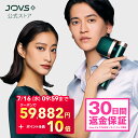 【7/16 09:59まで クーポンで 59,882円＋ポイント全員10倍】【30日間返金保証】 脱毛器 JOVS T3 Pro Max 1〜5℃キープ冷却で痛みを感じにくい 50万発 顔 ワキ ヒゲ VIO メンズ レディース フラッシュ 脱毛 光美容器 光フェイシャル 男女兼用 1年保証