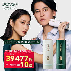 【7/18 09:59まで クーポンで 39,477円＋ポイント全員10倍】脱毛器 ランキング1位 JOVS Dora 美肌モード搭載 最新型 A366 世界3冠 シリーズ265万台突破 HIPL うぶ毛 髭 VIO 顔 ワキ メンズ レディース 男女兼用 軽い ICE機能 45万発 光美容器 美顔器 1年保証