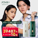 【7/27 09:59まで クーポンで 39,487円＋ポイント全員10倍】脱毛器 ランキング1位 JOVS Dora 美肌モード搭載 最新型 A…