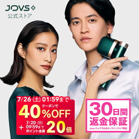 【24h限定 7/20 09:59まで ポイント全員20倍＋クーポンで40%OFF 96,800円 ⇒ 58,080円】【30日間返金保証】 脱毛器 JOVS T3 Pro Max 1〜5℃キープ冷却で痛みを感じにくい 50万発 顔 ワキ ヒゲ VIO メンズ レディース 脱毛 光美容器 光フェイシャル 男女兼用 1年保証