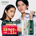 【クーポンで 46,980円 ⇒ 38,969円＋ポイント最大23倍】脱毛器 ランキング1位 JOVS Dora 美肌モード搭載 最新型 A366…