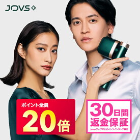 【ポイント全員20倍 ＋ 30日間返金保証】 脱毛器 JOVS T3 Pro Max 1〜5℃キープ冷却で痛みを感じにくい 50万発 顔 ワキ ヒゲ VIO メンズ レディース フラッシュ 脱毛 光美容器 光フェイシャル 男女兼用 1年保証