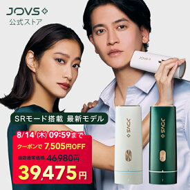 【8/14 09:59まで クーポンで 46,980円 ⇒ 39,475円】脱毛器 ランキング1位 JOVS Dora 美肌モード搭載 最新型 A366 世界3冠 シリーズ265万台突破 HIPL うぶ毛 髭 VIO 顔 ワキ メンズ レディース 男女兼用 軽い ICE機能 45万発 光美容器 美顔器 1年保証