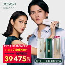 【11/14 09:59まで クーポンで 46,980円 ⇒ 39,475円】脱毛器 ランキング1位 JOVS Dora 美肌モード搭載 最新型 A366 世界3冠 シリーズ265万台突破 HIPL うぶ毛 髭 VIO 顔 ワキ メンズ レディース 男女兼用 軽い ICE機能 45万発 光美容器 美顔器 1年保証