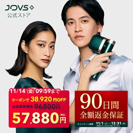 【11/14 09:59まで クーポンで 96,800円 ⇒ 57,880円 ＋ 90日間返金保証】 脱毛器 JOVS T3 Pro Max 1〜5℃キープ冷却で痛みを感じにくい 50万発 顔 ワキ ヒゲ VIO メンズ レディース フラッシュ 脱毛 光美容器 光フェイシャル 男女兼用 1年保証