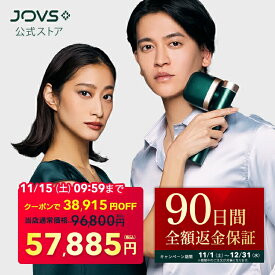 【11/15 09:59まで クーポンで 96,800円 ⇒ 57,885円 ＋ 90日間返金保証】 脱毛器 JOVS T3 Pro Max 1〜5℃キープ冷却で痛みを感じにくい 50万発 顔 ワキ ヒゲ VIO メンズ レディース フラッシュ 脱毛 光美容器 光フェイシャル 男女兼用 1年保証