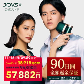 【11/16 09:59まで クーポンで 96,800円 ⇒ 57,882円 ＋ 90日間返金保証】 脱毛器 JOVS T3 Pro Max 1〜5℃キープ冷却で痛みを感じにくい 50万発 顔 ワキ ヒゲ VIO メンズ レディース フラッシュ 脱毛 光美容器 光フェイシャル 男女兼用 1年保証