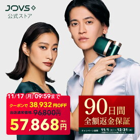 【11/17 09:59まで クーポンで 96,800円 ⇒ 57,868円 ＋ 90日間返金保証】 脱毛器 JOVS T3 Pro Max 1〜5℃キープ冷却で痛みを感じにくい 50万発 顔 ワキ ヒゲ VIO メンズ レディース フラッシュ 脱毛 光美容器 光フェイシャル 男女兼用 1年保証