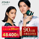 【11/11 01:59まで クーポンで最大50%OFF 96,800円 ⇒ 48,400円 ＋ 90日間返金保証】 脱毛器 JOVS T3 Pro Max 1〜5℃キープ冷却で痛みを感じにくい 50万発 顔 ワキ ヒゲ VIO メンズ レディース フラッシュ 脱毛 光美容器 光フェイシャル 男女兼用 1年保証