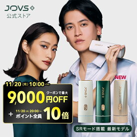 【11/20 10:00〜 クーポンで最大9,000円OFF 46,980円 ⇒ 37,980円】脱毛器 ランキング1位 JOVS Dora 美肌モード搭載 最新型 A366 世界3冠 シリーズ265万台突破 HIPL うぶ毛 髭 VIO 顔 ワキ メンズ レディース 男女兼用 ICE機能 45万発 光美容器 美顔器 1年保証