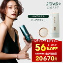 【過去最安！クーポンで56%OFF 46,980円 ⇒ 20,670円】JOVS Dora J847モデル ピュアホワイト 脱毛器 ランキング1位 シリーズ265万台突破 HIPL うぶ毛 髭 VIO 顔 ワキ メンズ レディース 男女兼用 軽い ICE機能 40万発 光美容器 1年保証