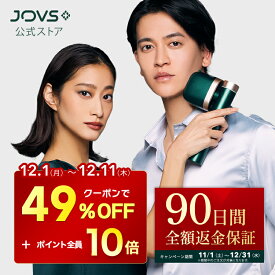 【クーポンで49%OFF 96,800円 ⇒ 49,368円＋ポイント10倍 ＋ 90日間返金保証】 脱毛器 JOVS T3 Pro Max 1〜5℃キープ冷却で痛みを感じにくい 50万発 顔 ワキ ヒゲ VIO メンズ レディース フラッシュ 脱毛 光美容器 光フェイシャル 男女兼用 1年保証
