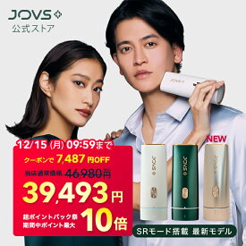 【12/15 09:59まで クーポンで 46,980円 ⇒ 39,493円】脱毛器 ランキング1位 JOVS Dora 美肌モード搭載 最新型 A366 世界3冠 シリーズ265万台突破 HIPL うぶ毛 髭 VIO 顔 ワキ メンズ レディース 男女兼用 ICE機能 45万発 光美容器 美顔器 1年保証