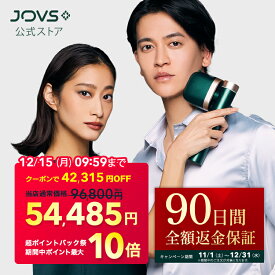 【12/15 09:59まで クーポンで 96,800円 ⇒ 54,485円 ＋ 90日間返金保証】 脱毛器 JOVS T3 Pro Max 1〜5℃キープ冷却で痛みを感じにくい 50万発 顔 ワキ ヒゲ VIO メンズ レディース フラッシュ 脱毛 光美容器 光フェイシャル 男女兼用 1年保証