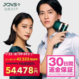 【1/23 09:59まで クーポンで 96,800円 ⇒ 54,478円 ＋ 30日間返金保証】 脱毛器 JOVS T3 Pro Max 1〜5℃キープ冷却で痛みを感じにくい 50万発 顔 ワキ ヒゲ VIO メンズ レディース フラッシュ 脱毛 光美容器 光フェイシャル 男女兼用 1年保証