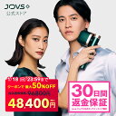 【1/19 09:59まで クーポンで 96,800円 ⇒ 54,467円 ＋ 30日間返金保証】 脱毛器 JOVS T3 Pro Max 1〜5℃キープ冷却で…