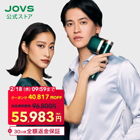 【2/18 09:59まで クーポンで 96,800円 ⇒ 55,983円 ＋ 30日間返金保証】 脱毛器 JOVS T3 Pro Max 1〜5℃キープ冷却で痛みを感じにくい 50万発 顔 ワキ ヒゲ VIO メンズ レディース フラッシュ 脱毛 光美容器 光フェイシャル 男女兼用 1年保証