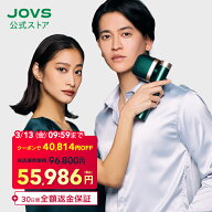 【3/13 09:59まで クーポンで 96,800円 ⇒ 55,986円 ＋ 30日間返金保証】 脱毛器 JOVS T3 Pro Max 1〜5℃…