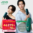 JOVS 公式 2026年最新型【クーポンで最大11,521円OFF 57,800円 ⇒ 46,279円＋ポイント全員10倍】脱毛器 ランキング1位…