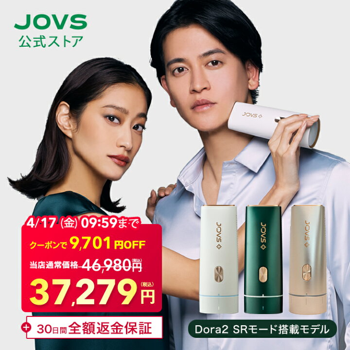 楽天市場】【4/17 09:59まで クーポンで 46,980円 ⇒ 37,279円＋30日間 