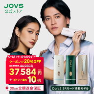 【5/16 01:59まで クーポンで20%OFF 46,980円 ⇒ 37,584円＋ポイント最大10倍】脱毛器 ランキング1位 JOV…