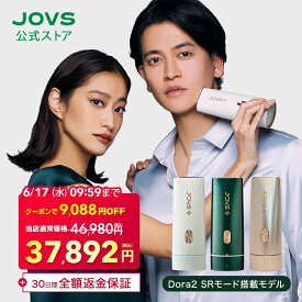 【6/17 09:59まで クーポン利用で46,980円 ⇒ 37,892円＋30日間返金保証】脱毛器 ランキング1位 JOVS Dora2 美肌モード搭載 A366 シリーズ361万台突破 HIPL うぶ毛 髭 VIO 顔 ワキ メンズ レディース 男女兼用 ICE機能 45万発 光美容器 美顔器 1年保証